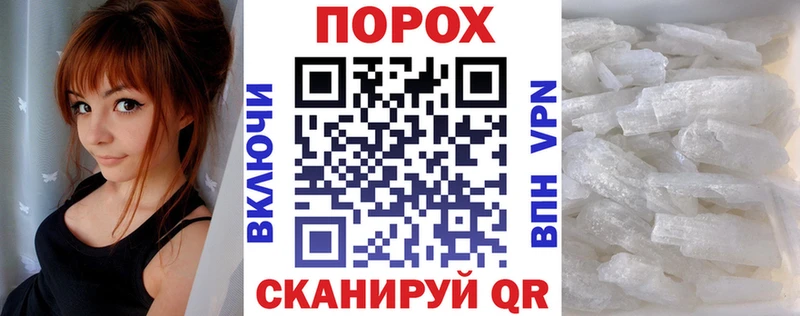 площадка телеграм  Бокситогорск  Амфетамин 98% 