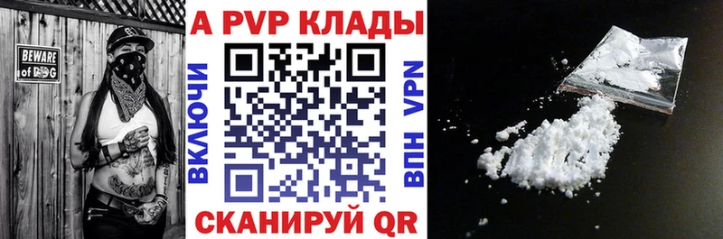 А ПВП СК  Бокситогорск 