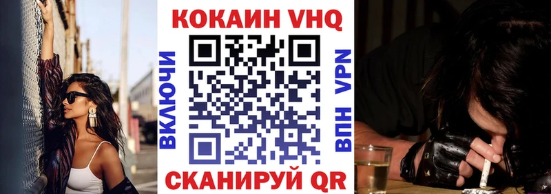 хочу наркоту  Бокситогорск  гидра ссылка  Кокаин Fish Scale 
