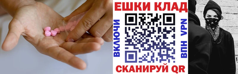 купить наркоту Бокситогорск дарк нет официальный сайт ЭКСТАЗИ круглые