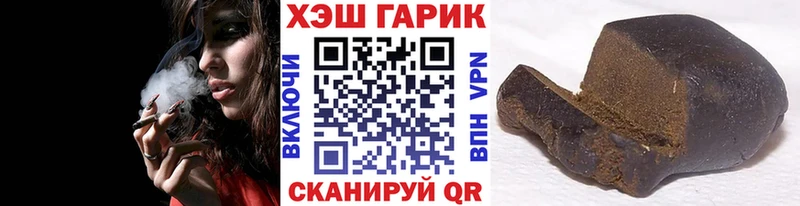 Гашиш хэш Бокситогорск