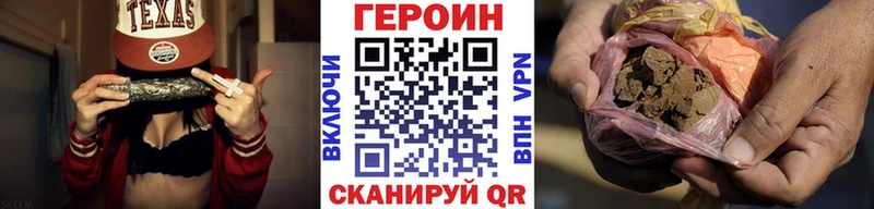ОМГ ОМГ ТОР  Бокситогорск  Героин Heroin  купить  сайты 