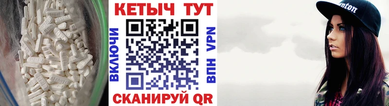 КЕТАМИН ketamine Бокситогорск