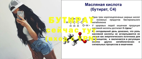 дмт Балабаново