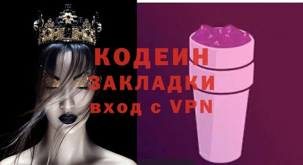 PSILOCYBIN Армянск
