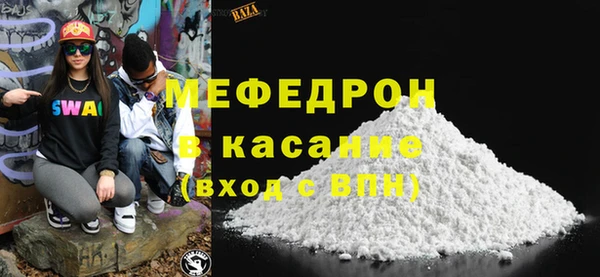 стаф Арсеньев