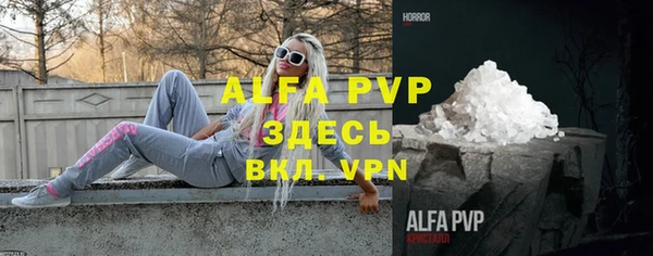 твердый Балахна