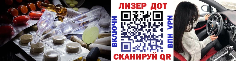 LSD-25 экстази кислота даркнет сайт Бокситогорск