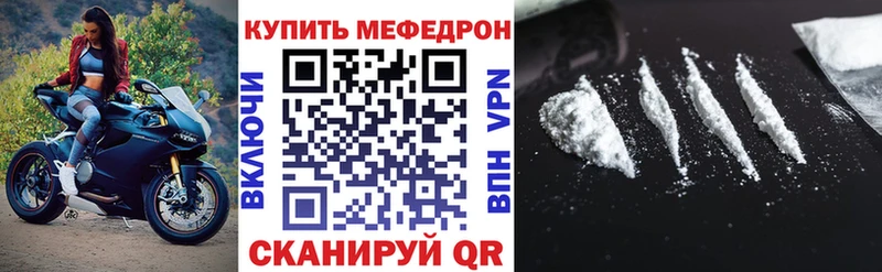 Меф 4 MMC как найти закладки Бокситогорск