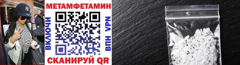 Метамфетамин Декстрометамфетамин 99.9%  Бокситогорск 