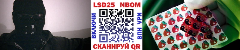 Марки N-bome 1500мкг  Бокситогорск 