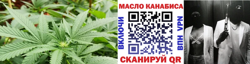 где можно купить наркотик  Бокситогорск  мега зеркало  Дистиллят ТГК THC oil 